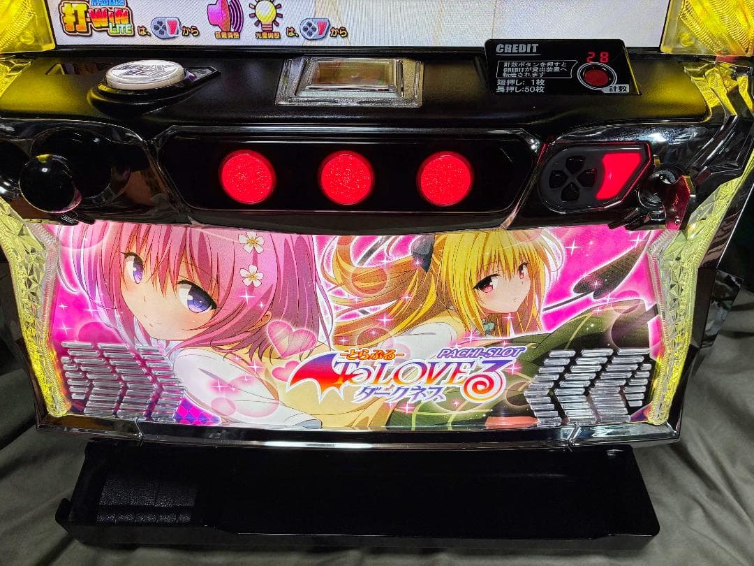 スマスロ L ToLOVEるダークネス ☆ボタンバイブスイッチ付☆送料無料