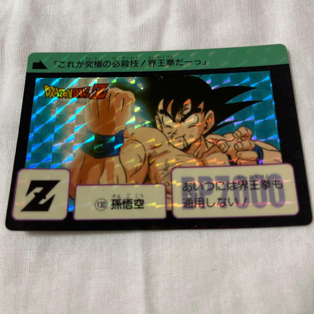 ドラゴンボール　カードダス　3枚連番　128,129,130 キラ　1990年