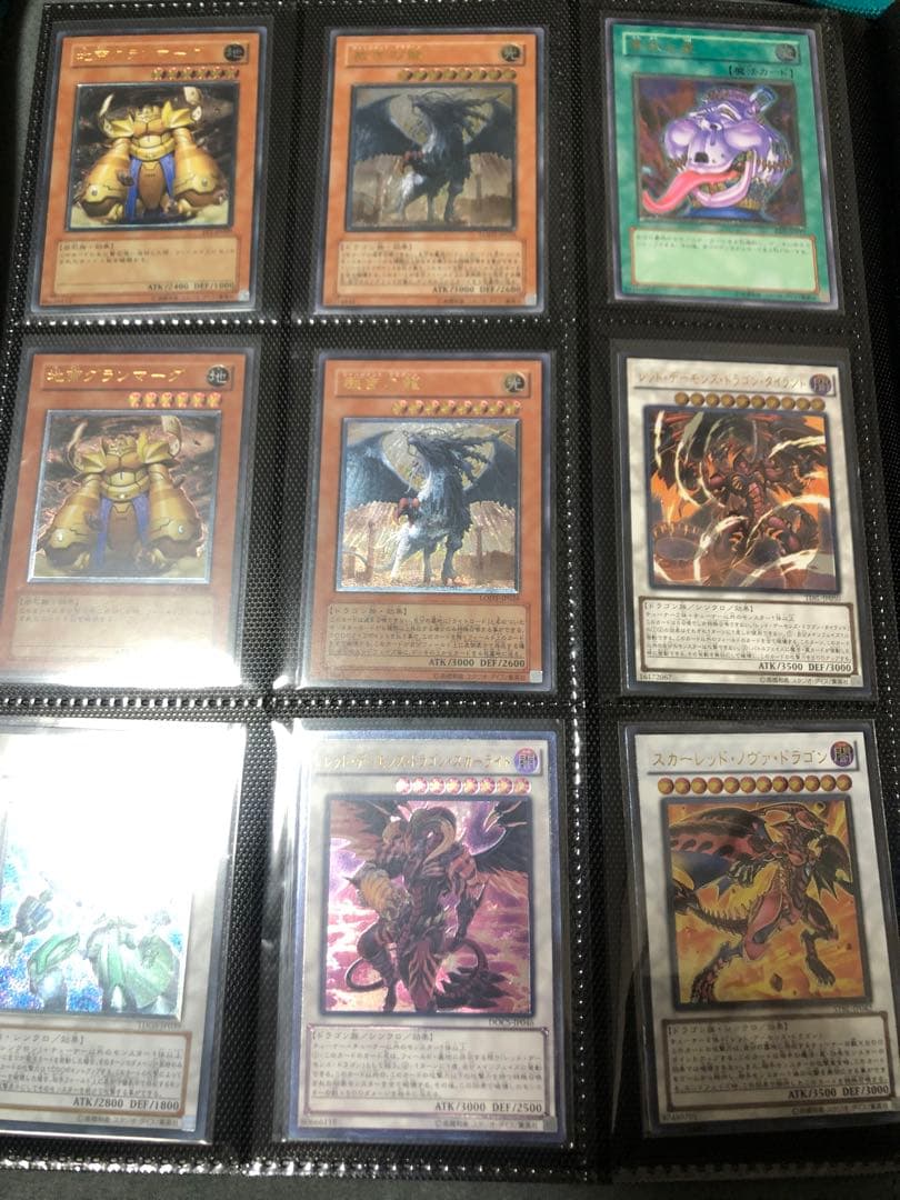 遊戯王 引退品 レリーフ セット