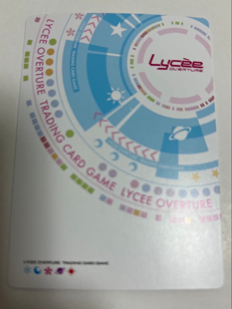 【希少品】Lycee/lycee/リセ/SP/ドSで妹な幼なじみ 蓮乃 咲