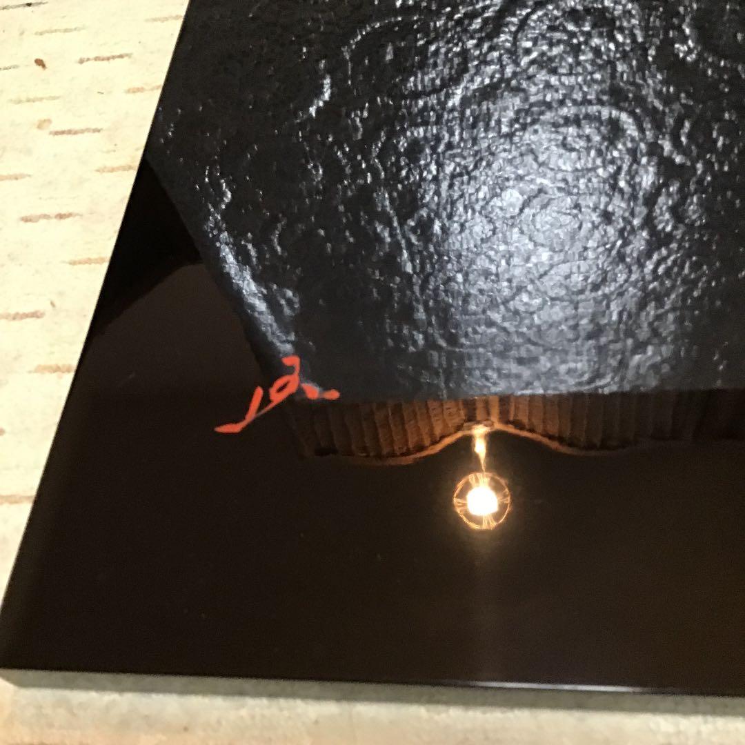 茶道具 長板 大小2枚組 利休形 長板 書付 共箱 S137N