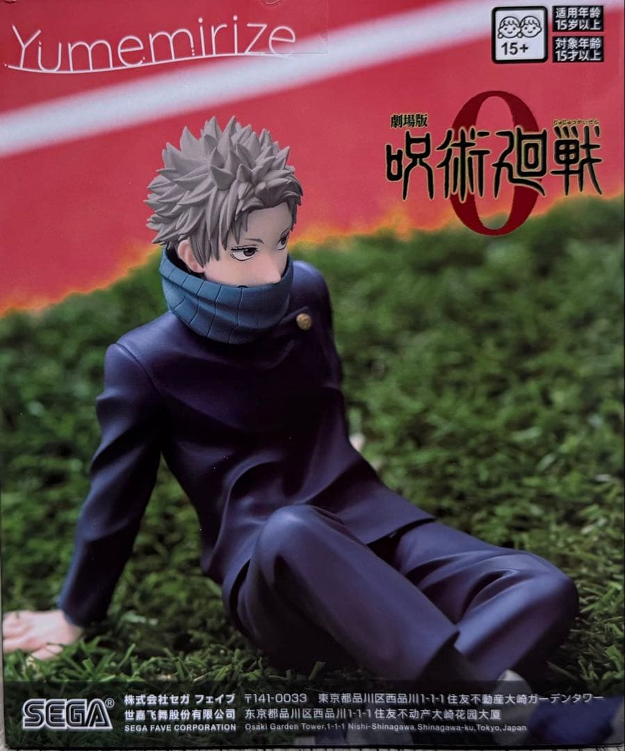 呪術廻戦 0 狗巻棘 Yumemirize フィギュア - メルカリ