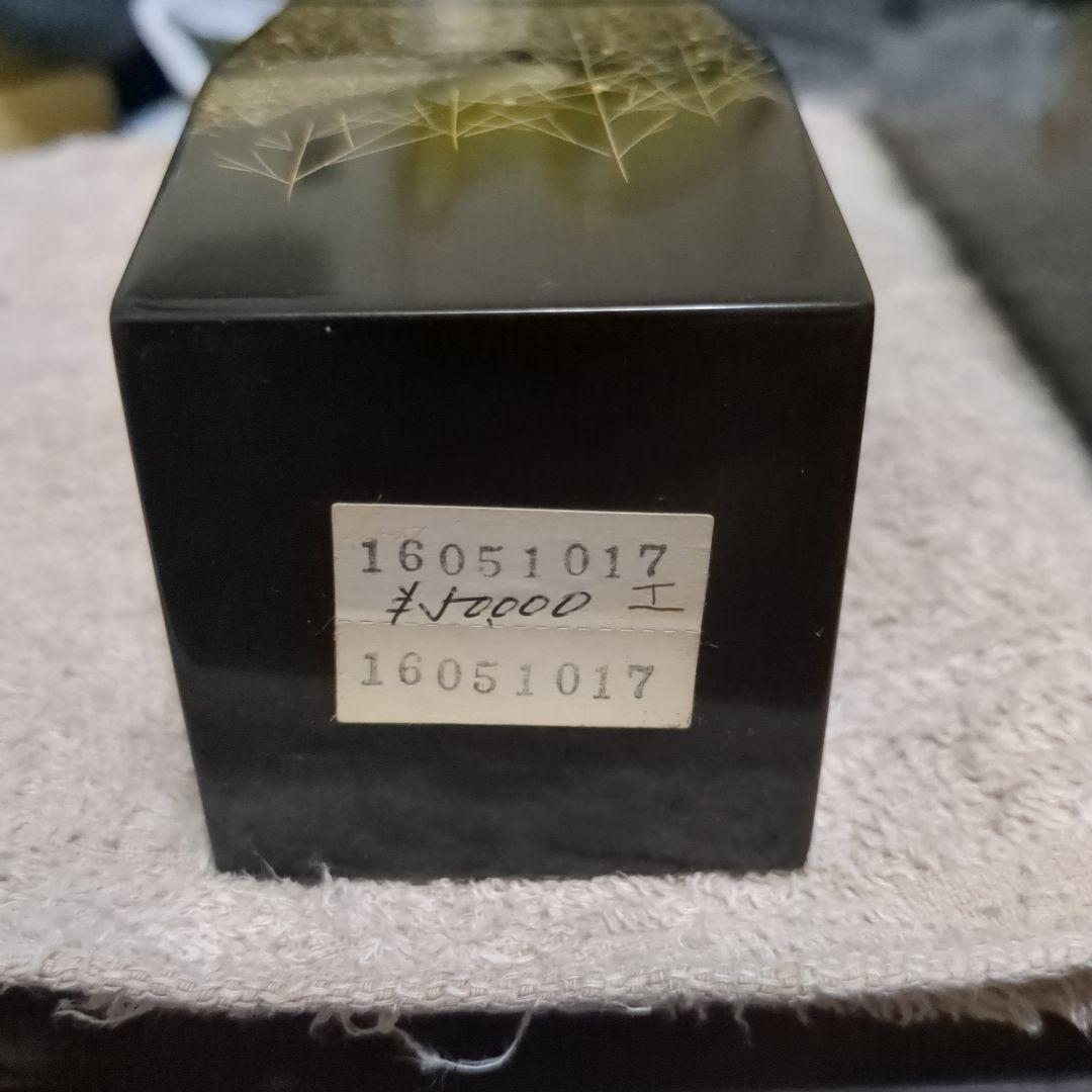 漆器 金箔草花模様 2点セット