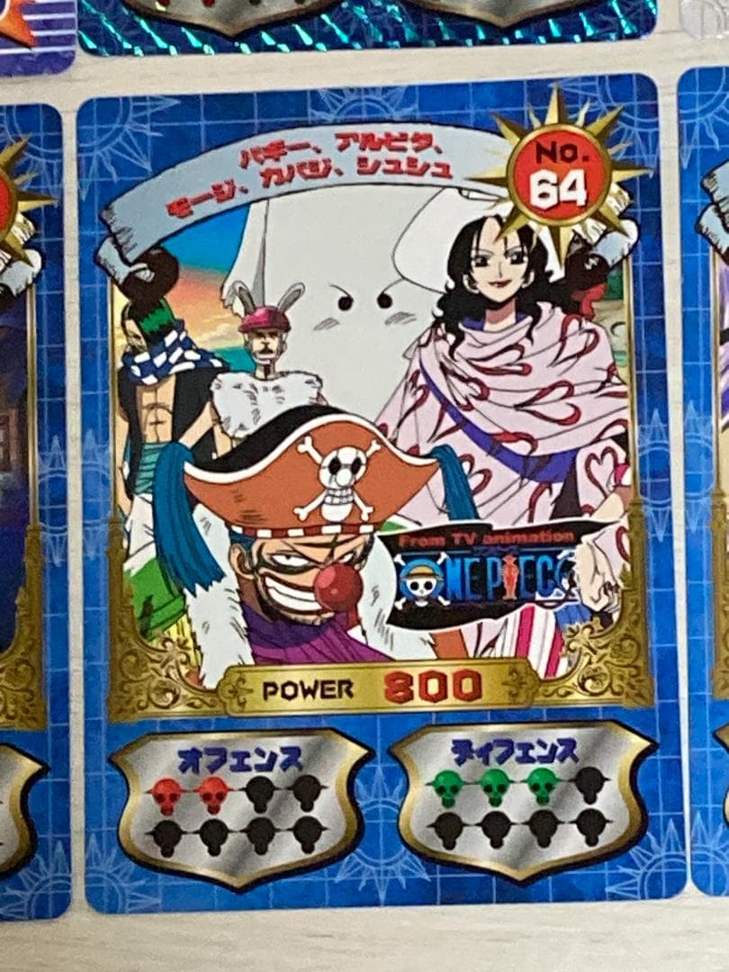 ワンピース スーパーブロマイド 12枚【コンパクト送料無料匿名配送