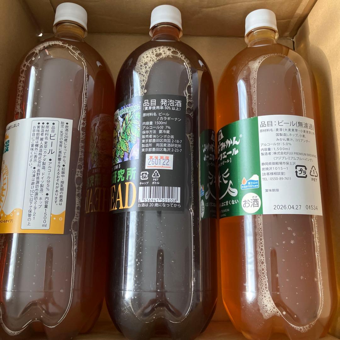 ドリームビア 信州浪漫・PIG HEAD・すばみかんビール 3本セット