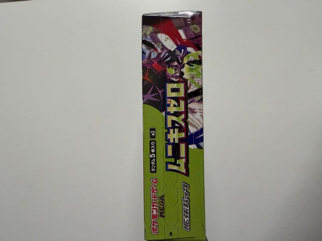 ポケモンカード　ムニキスゼロ　2ボックス　シュリンク有りと無し