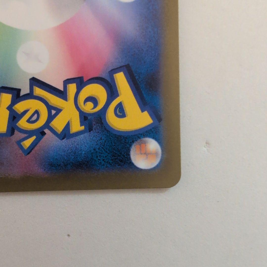 ポケカメガドリームexのメガカイリューexМＵＲ１枚！