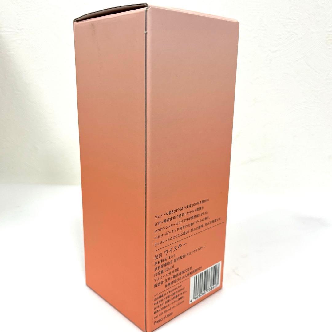 未開栓】あかし 5年 シングルモルトウイスキー 江井ヶ嶋 500ml