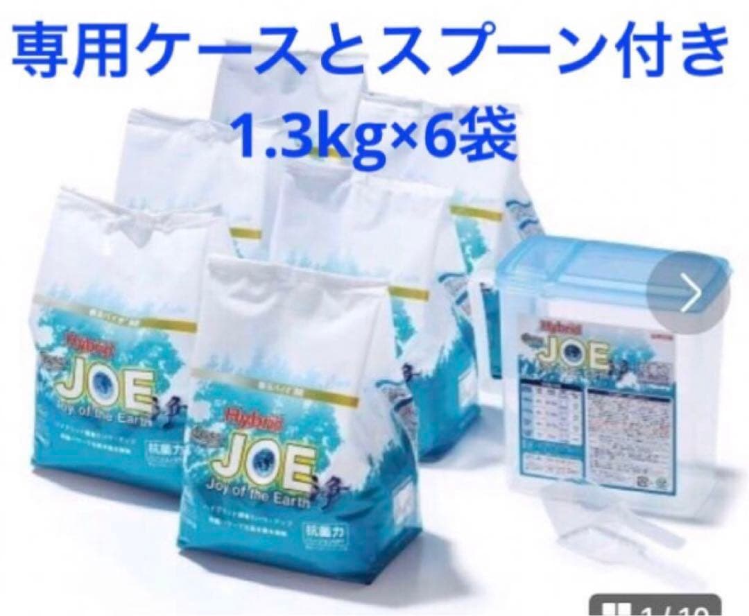 ハイブリット浄1.3kg × 6袋 専用ケースとスプーン付 ハイブリッド浄1.3kg