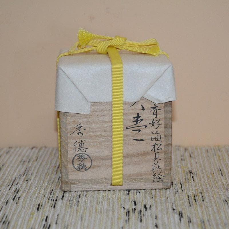 茶道具 棗 而妙斎好海松貝蒔絵大棗 美品 山中塗 熊谷秀穂 送料込み