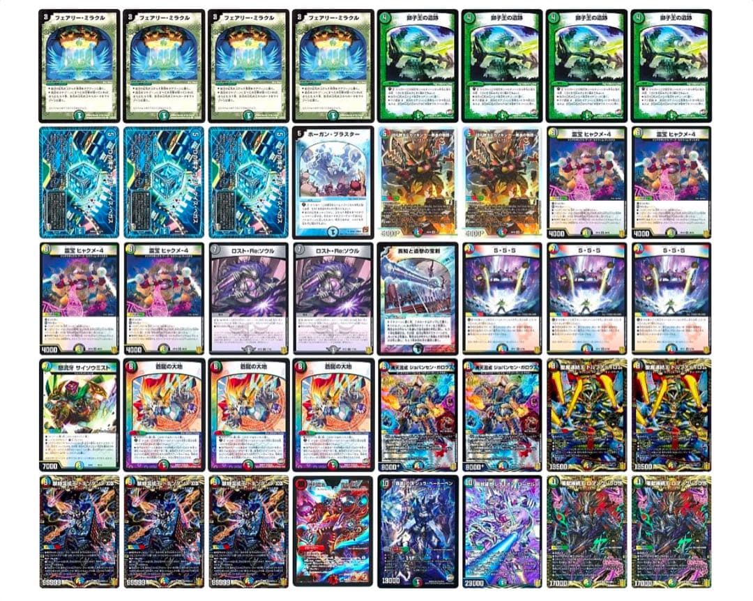 5c ディスペクター デッキ デュエマ