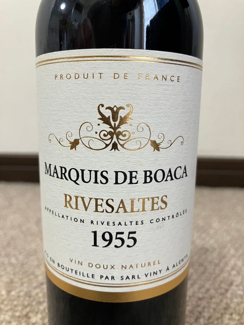 Rivesaltes 1955年 70年もの希少ヴィンテージ赤ワイン