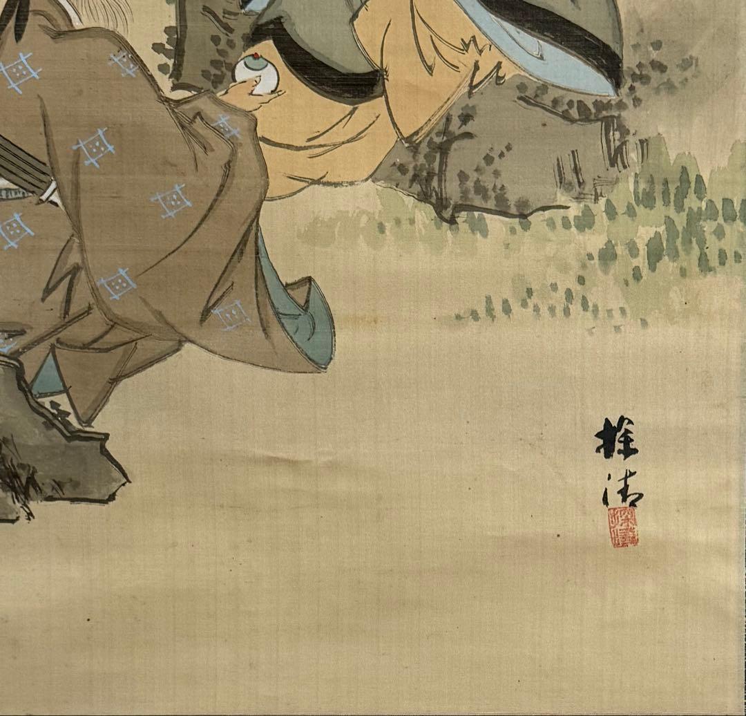 三長老 絹本肉筆 落款あり 古美術 掛軸 送料込み250617 - メルカリ