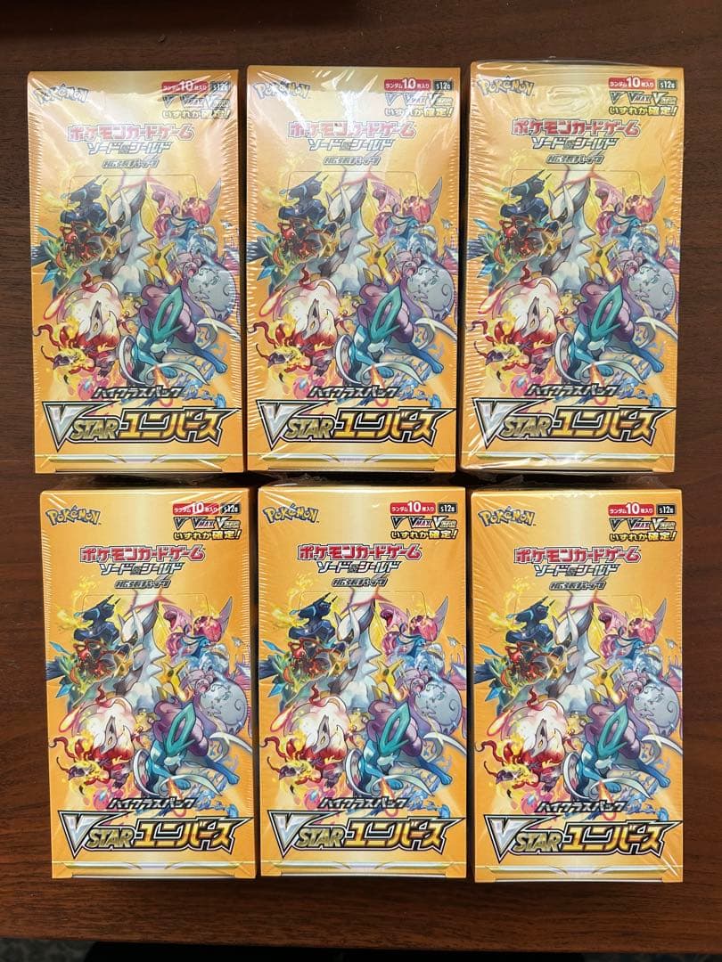 ポケモンカードvstarユニバース新品未開封シュリンク付き6box