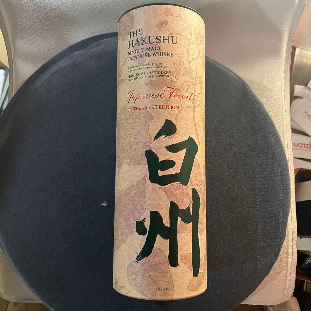 白州 Japanese Forest Bittersweet Edition 新 デザイン