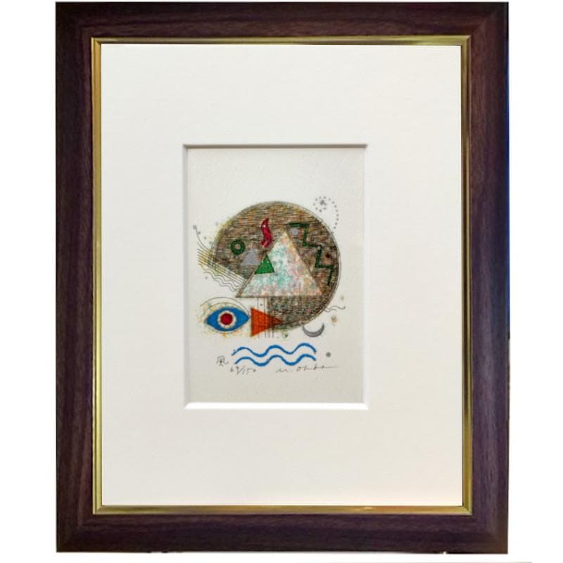 ☆大場正男☆「風」ペーパースクリーン　孔版画　インチサイズ　新品額！ ☆大場正男☆「風」ペーパースクリーン 孔版画 インチサイズ 新品額！