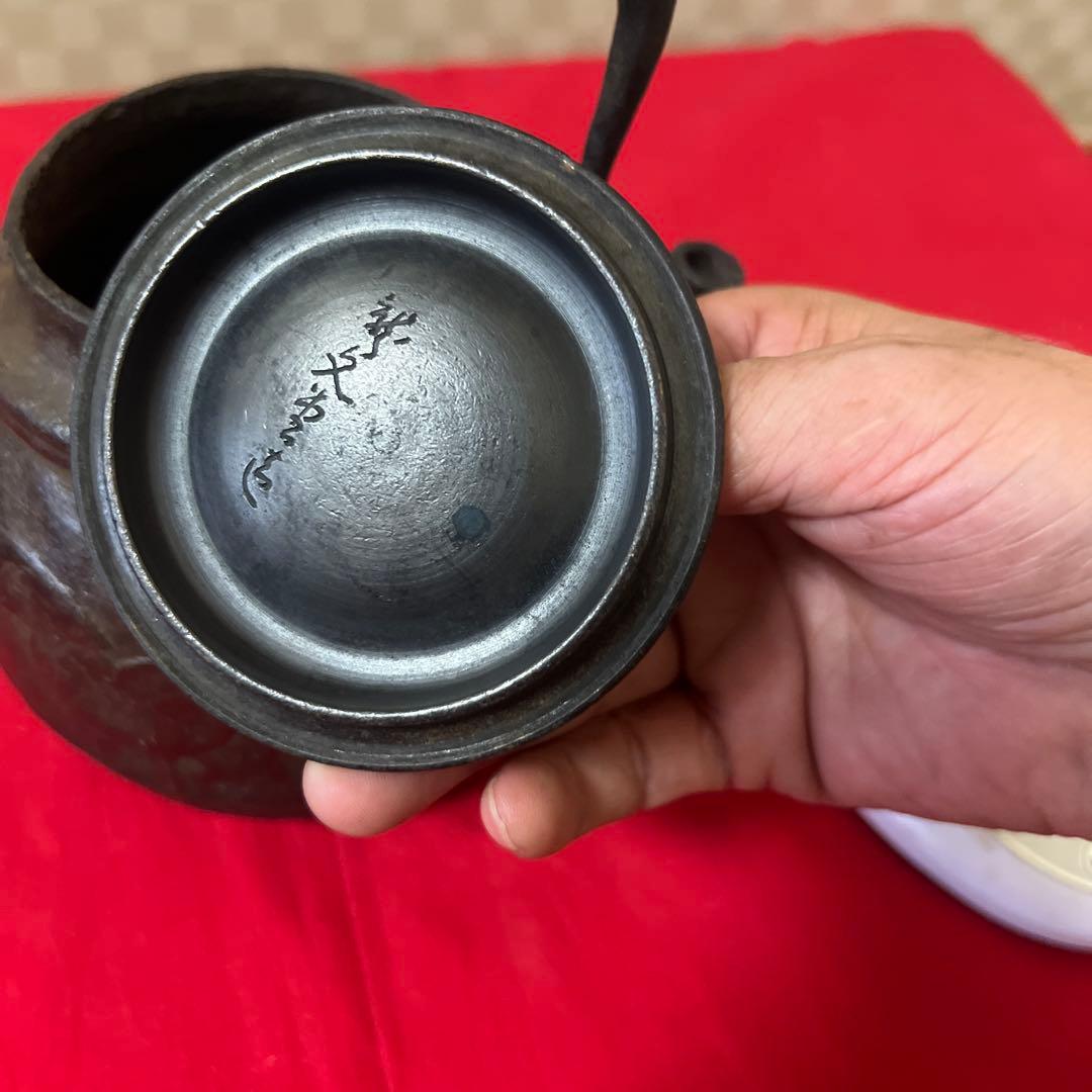 江戸時代 小ぶり650cc 棗形 鉄瓶 斑紫銅蓋龍文堂 煎茶 急須 古美術