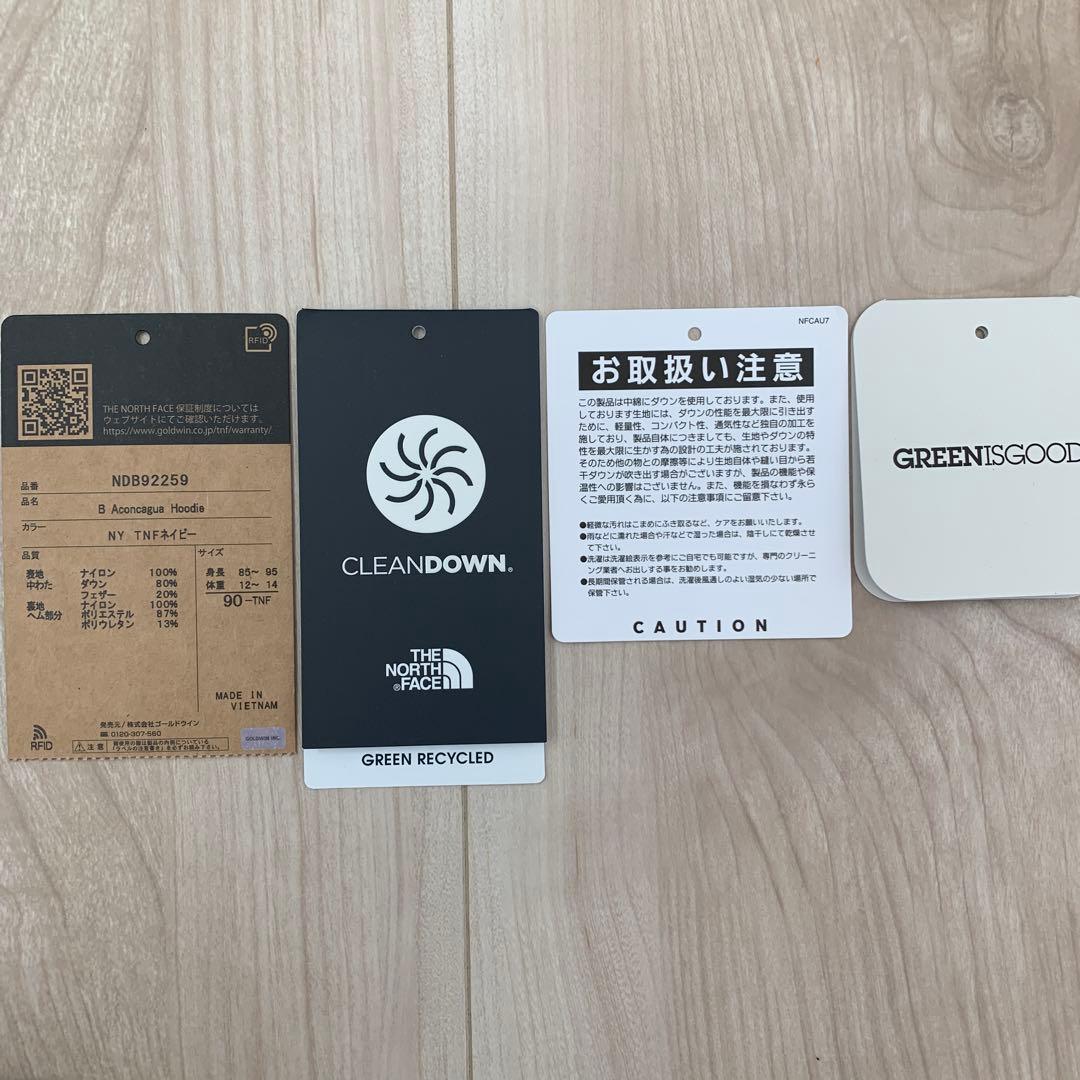 【美品】ノースフェイス ダウン アウター ジャケット コート90㎝