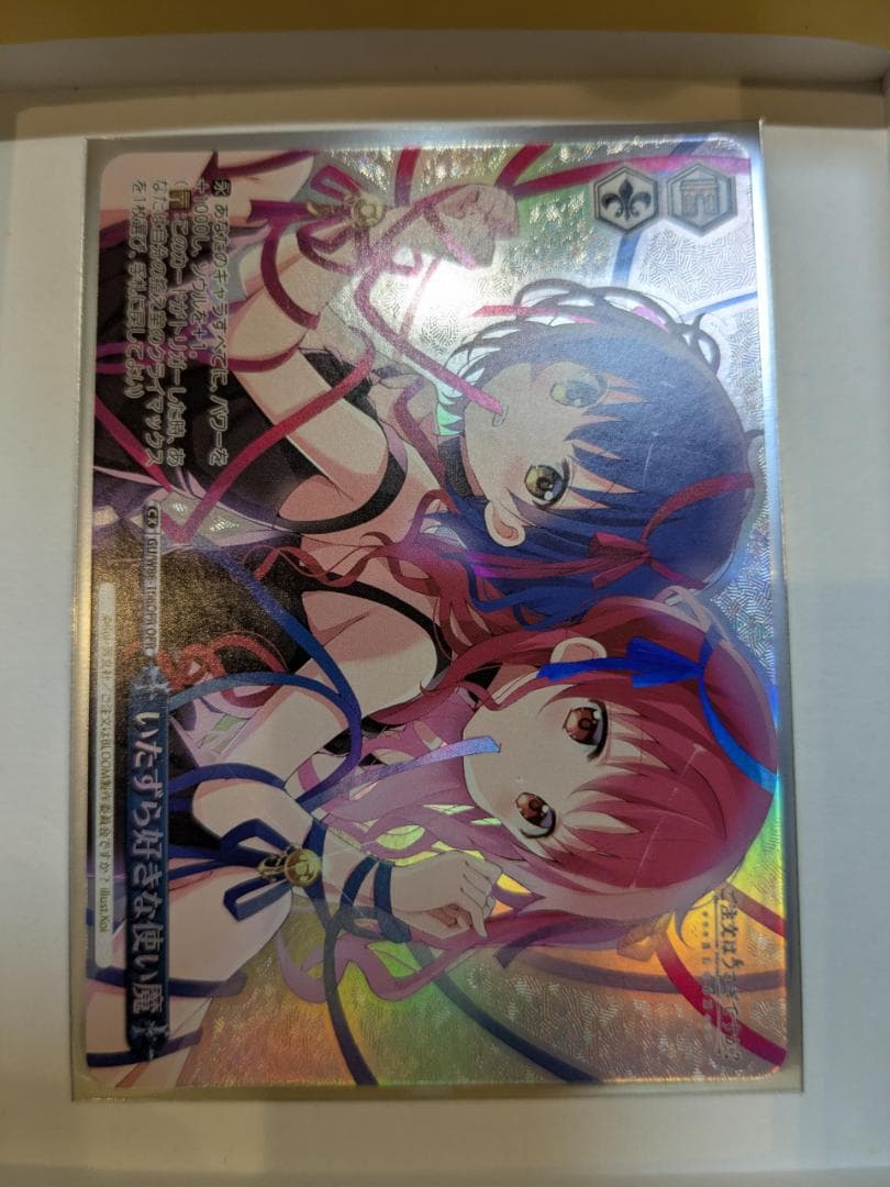 ご注文はうさぎですか？ BLOOM OFR 10枚 新裁断