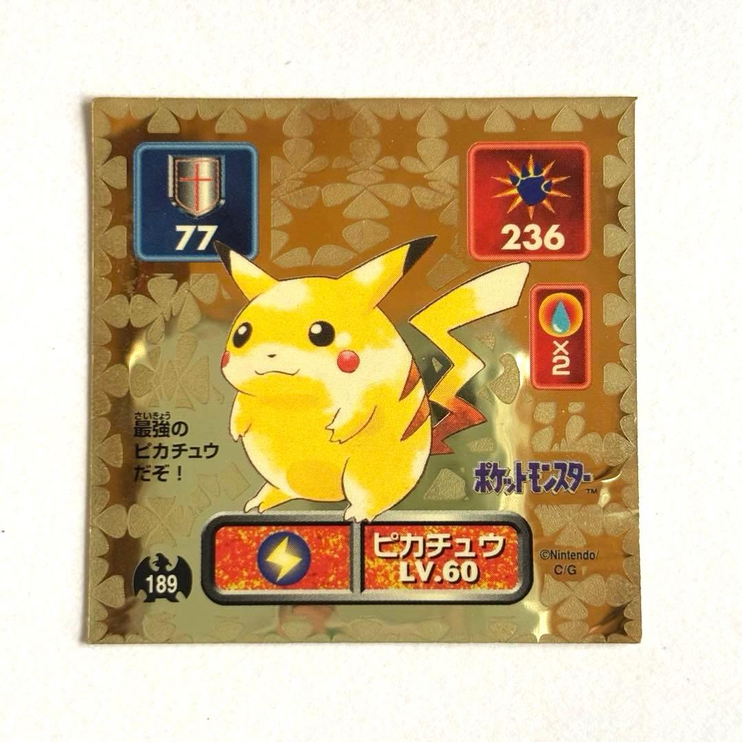 アマダ シール列伝 ポケモン シール ピカチュウ ゴールド キラ - メルカリ