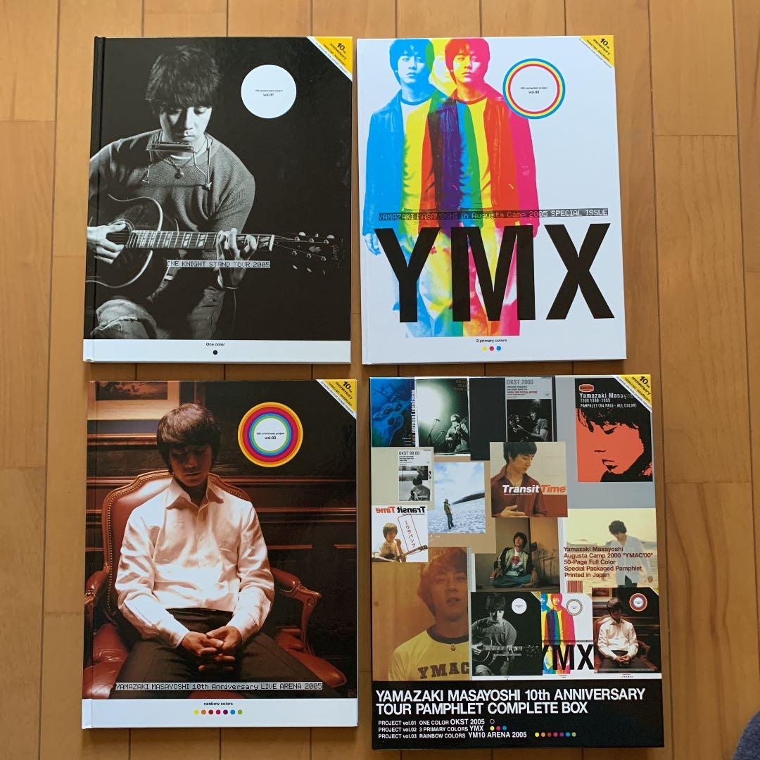 山崎まさよし10周年記念ボックス