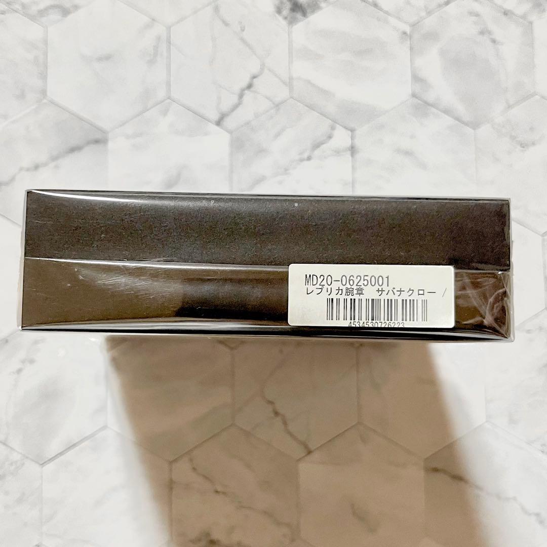 【新品未開封】サバナクロー　レプリカ腕章