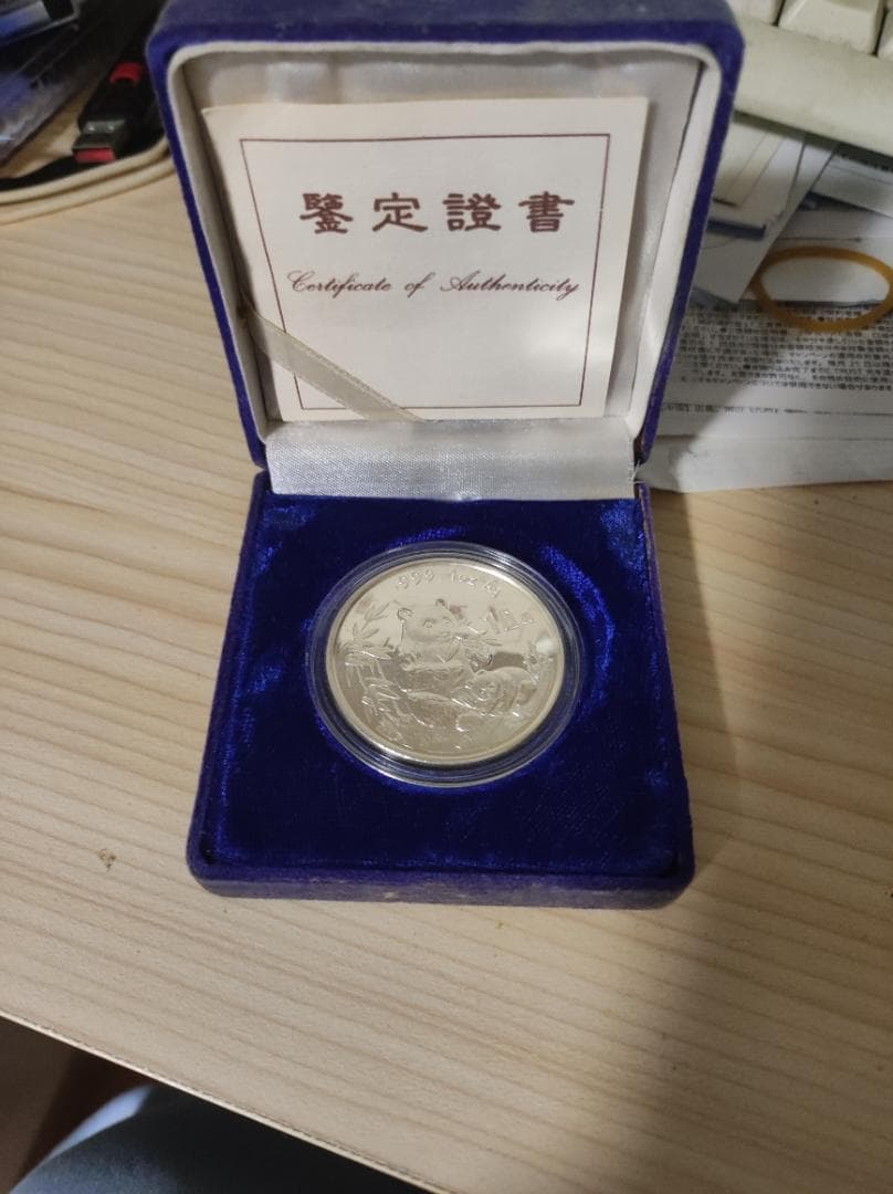パンダ銀貨 1996年 裏面天壇の純銀10元コイン