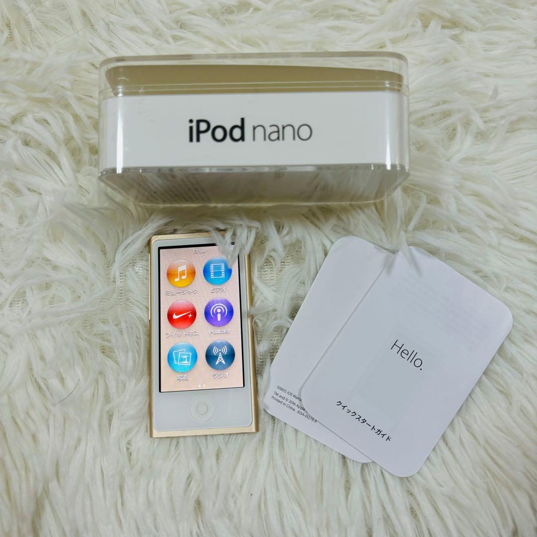 Apple iPod nano ゴールド　16GB 第7世代　本体　極美品 iPod nano 【第7世代 2015年モデル】 16GB ゴールド MKMX2J/A Apple