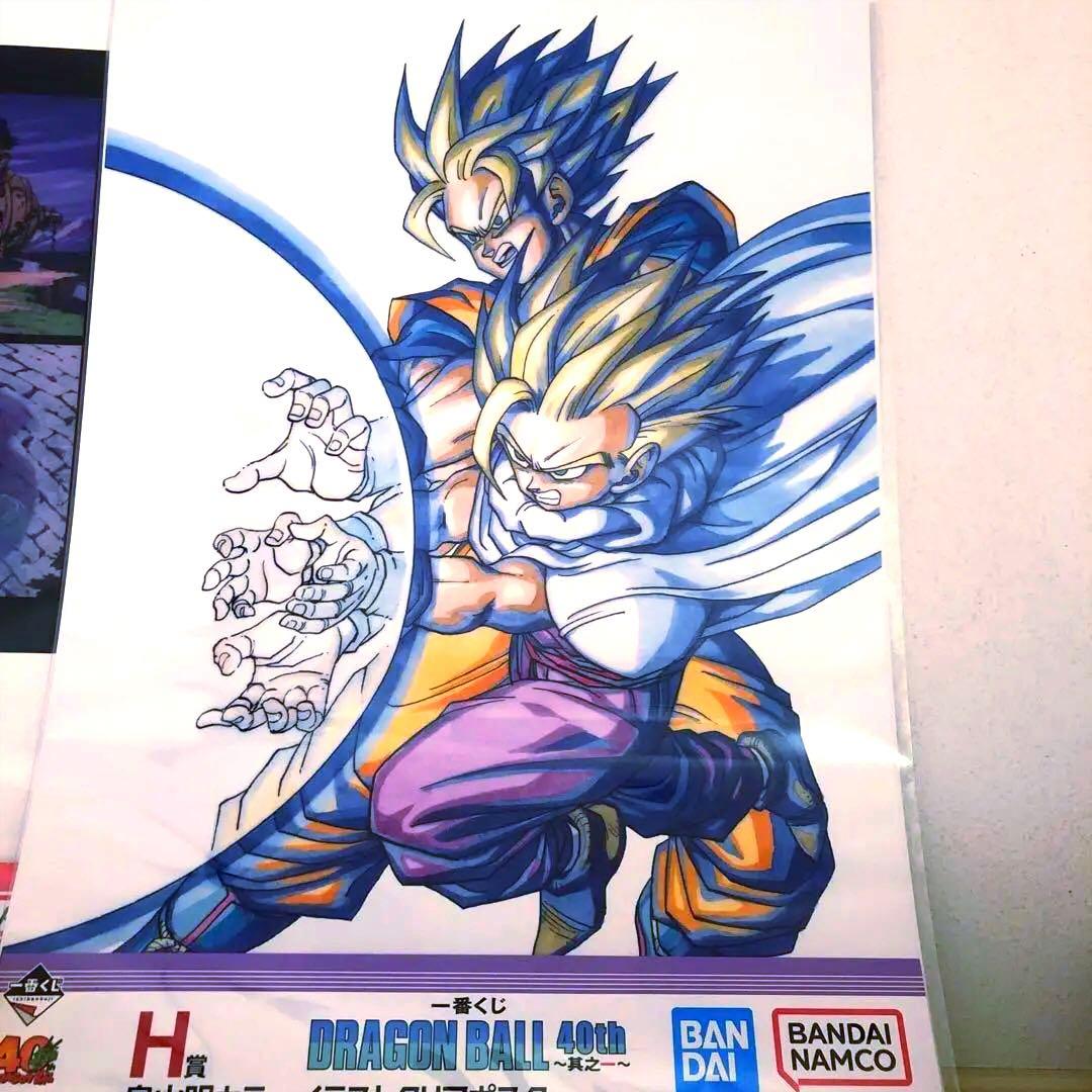 一番くじ ドラゴンボール 鳥山明カラーイラストクリアポスター 親子