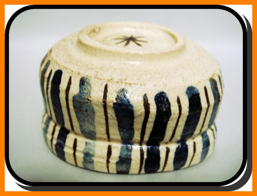 mf508⑧『呉須 麦わら 沓形 猪口』＊　/骨董品 古美術 アンティーク 古玩