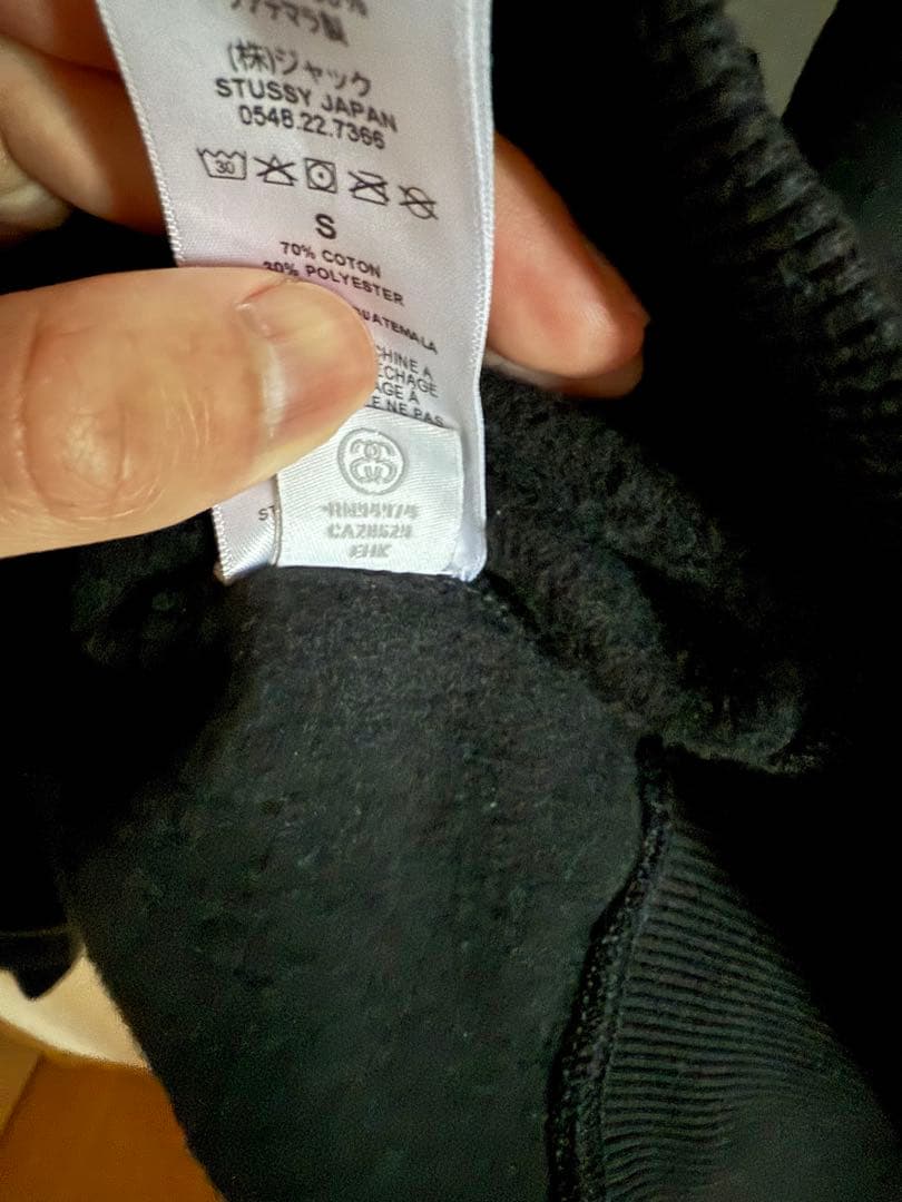 STUSSY BLOCK SPORT ZIP HOODIE ジップパーカー