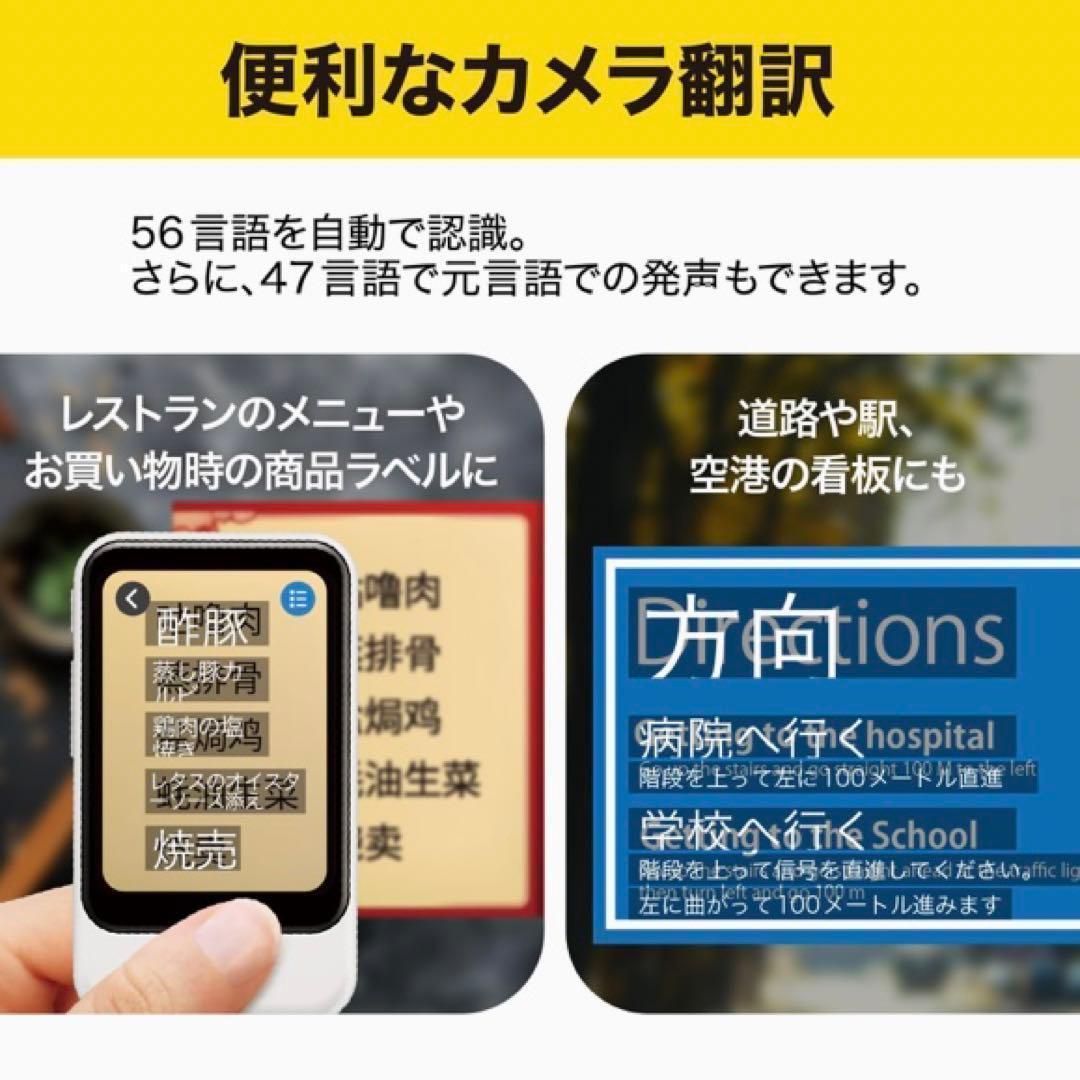 新品】 ポケトークS AI翻訳機 ホワイト POCKETALK PTSGW - メルカリ