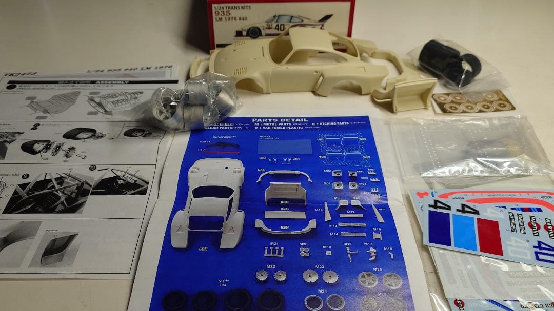 スタジオ27 935 トランスキット LM 1976 #40 - メルカリ