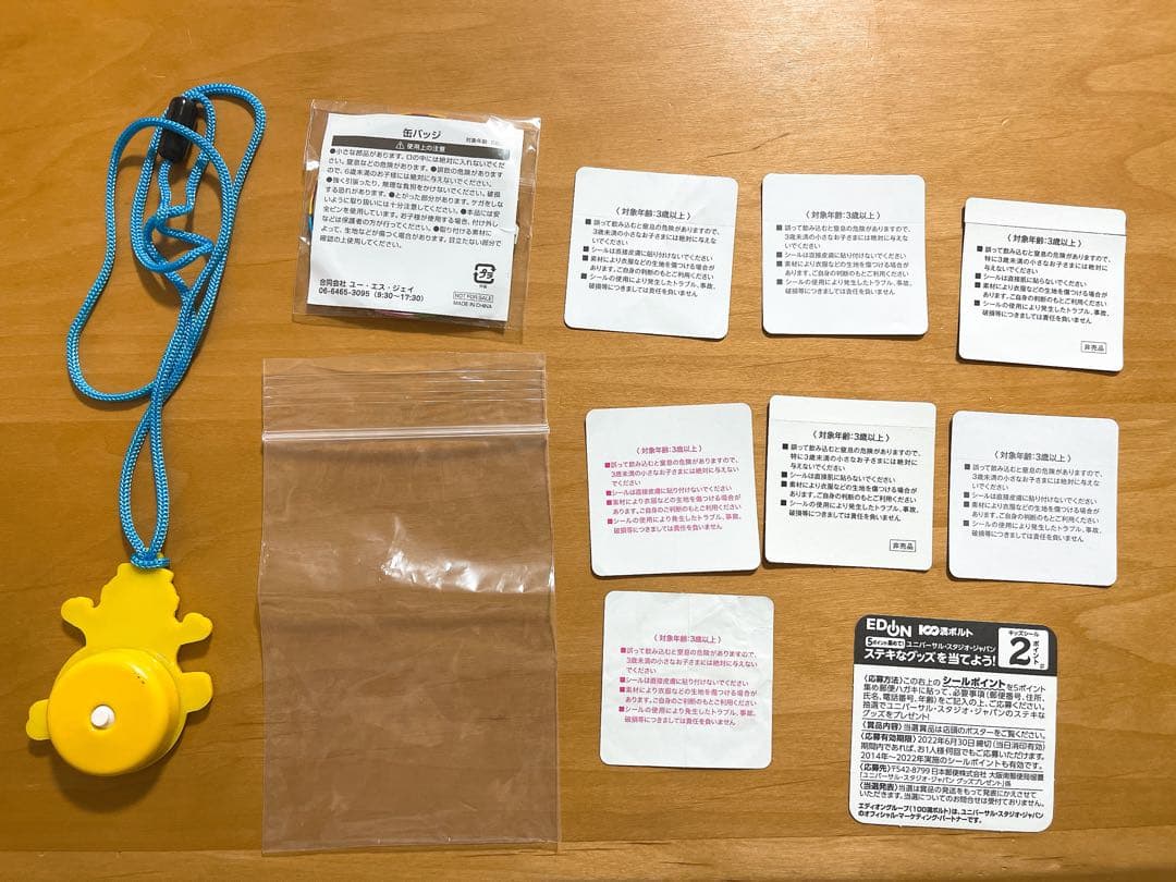 ユニバ ミニオン ピカピカ チャーム ライト ペンダント 光る 缶バッジ