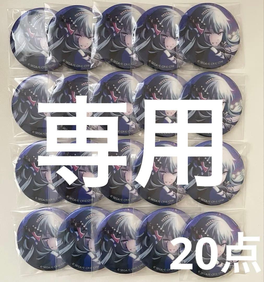 草薙寧々 30B 缶バッジ プロセカ