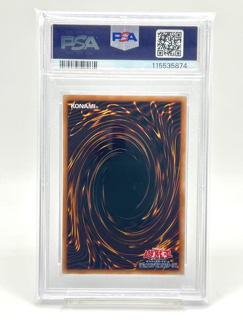 ラッキー　【2連番PSA10】青眼の白龍 浮世絵 25thシークレット