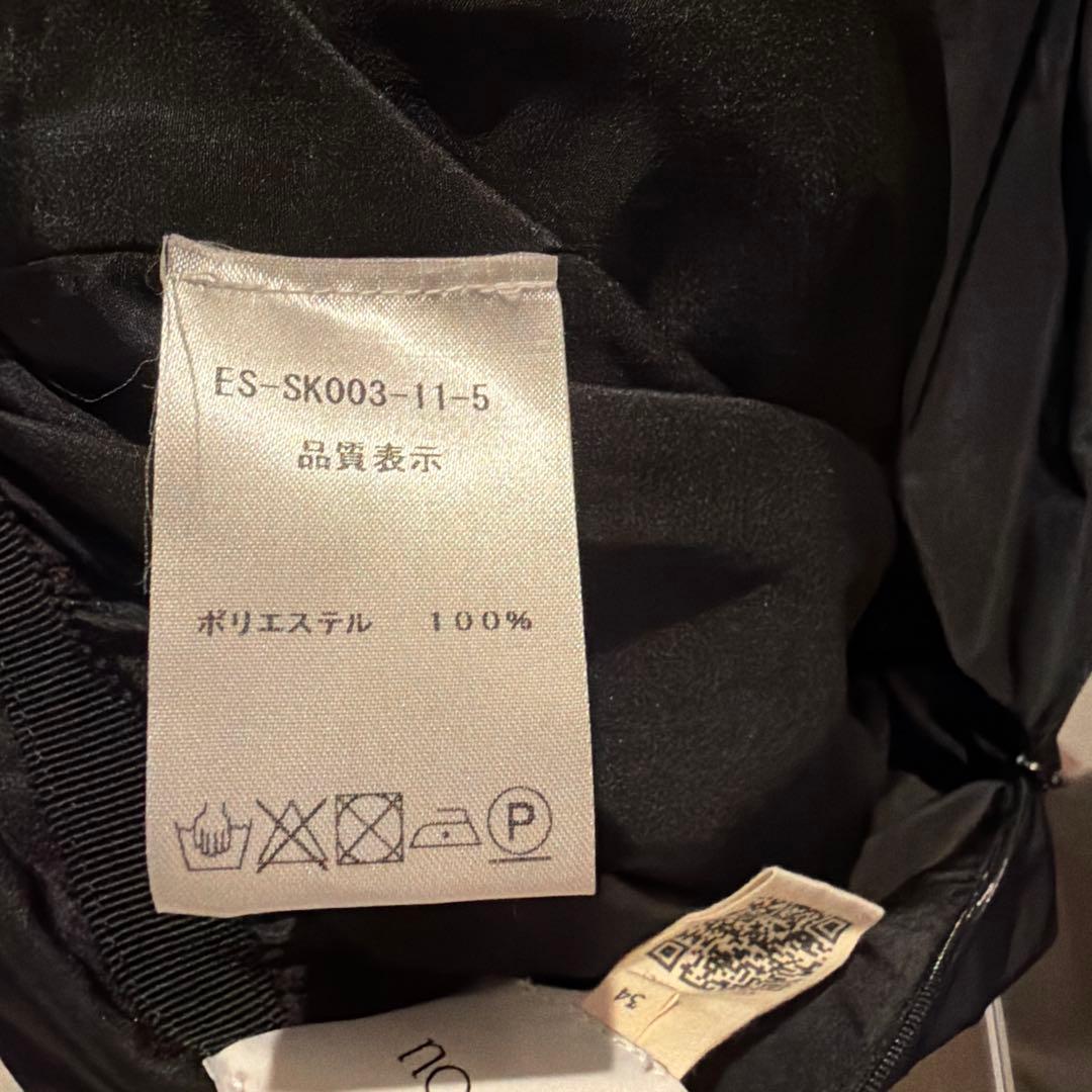 PATOU 黒 バルーンスカート 34