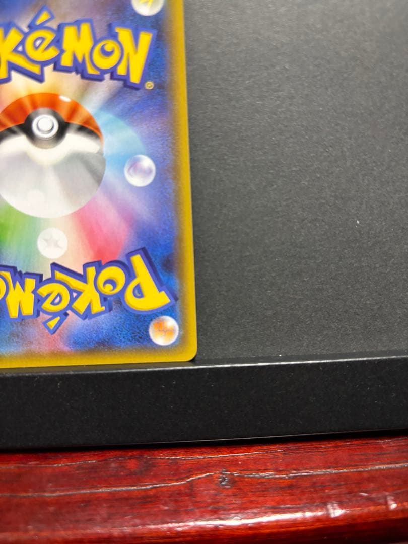 ポケモンカード　シャワーズV SA