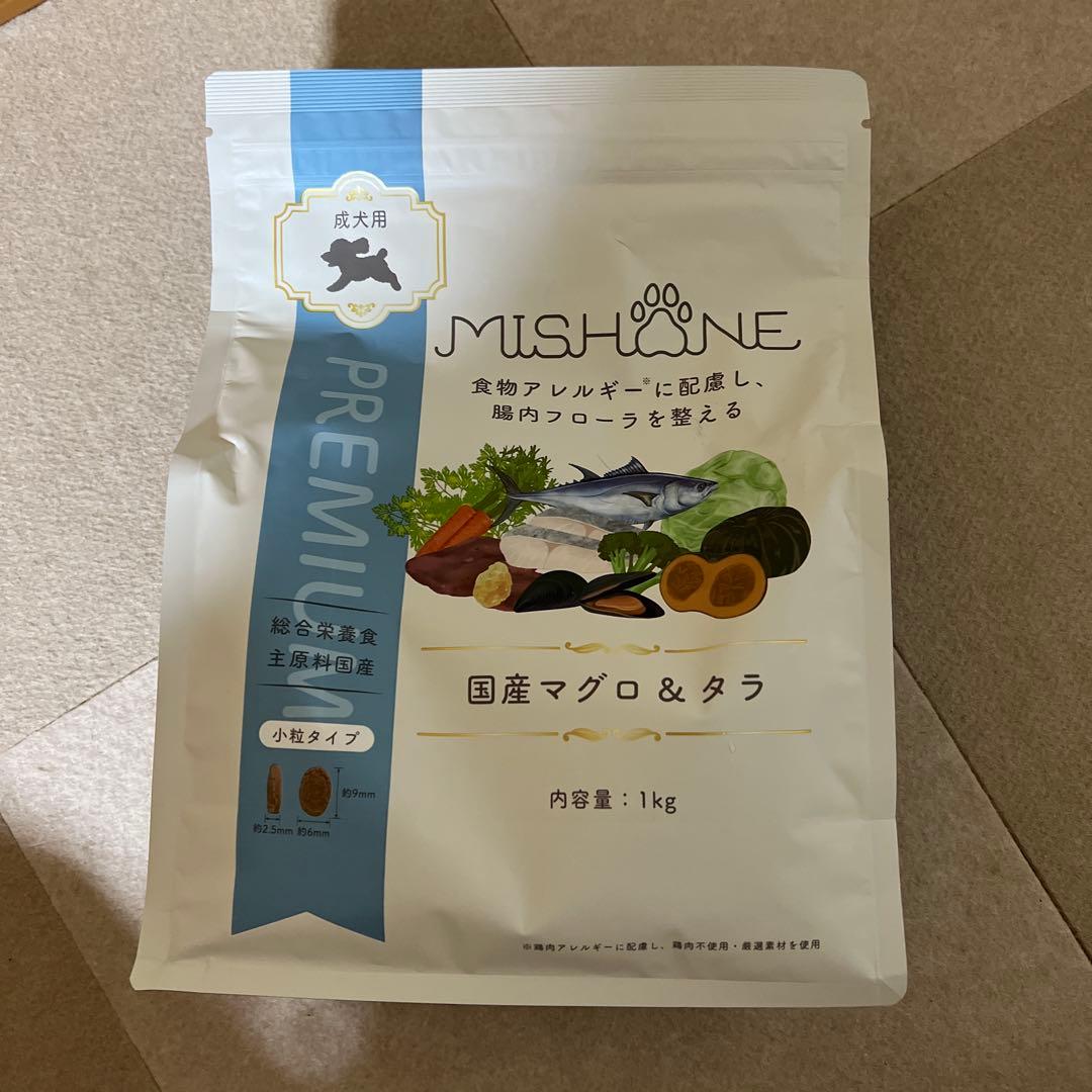 ミシュワンドッグフード1kg×2国産マグロ&タラ ミシュワンドッグフード1kg×2