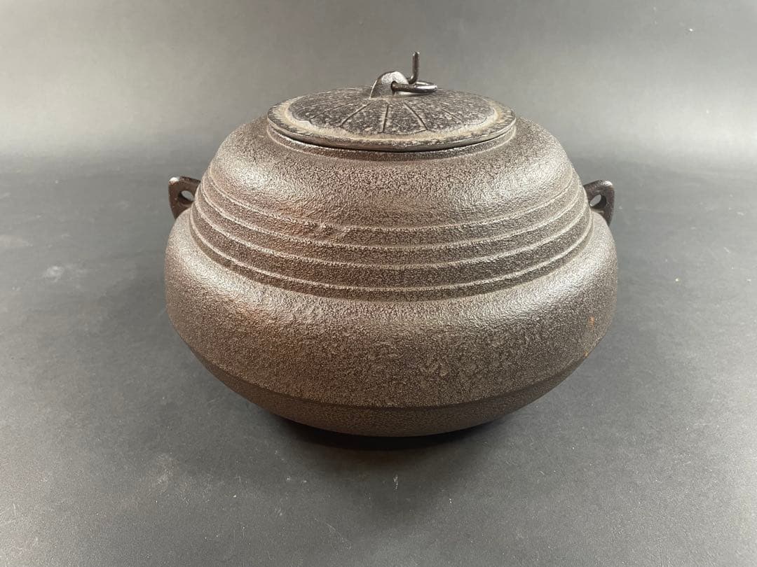 21 高橋敬典 人間国宝 釜師 銀 共箱