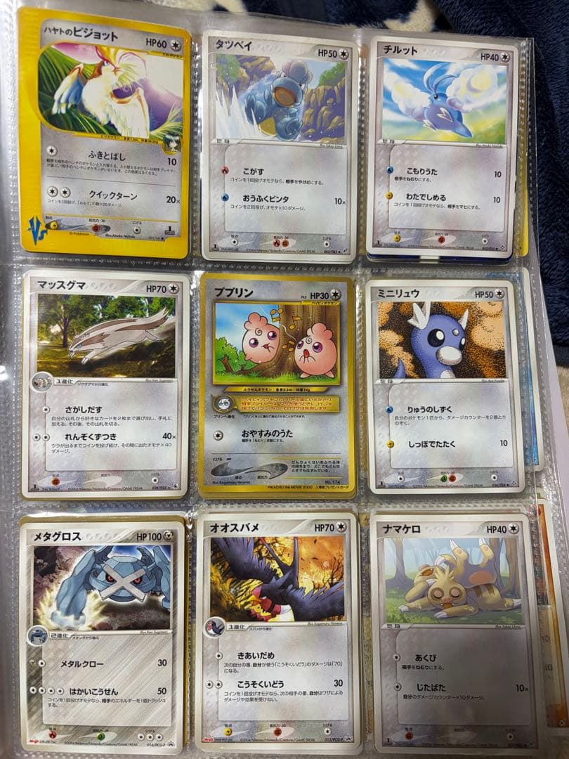 ポケモンカードプロモまとめ売り