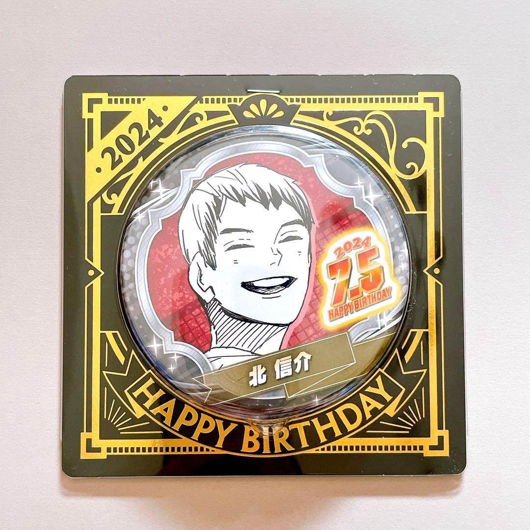 ハイキュー バースデイ名場面ジオラマフィギュア 缶バッジ 北信介