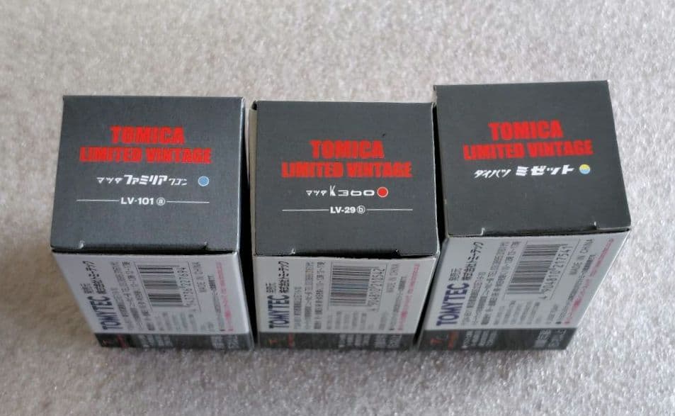 【未使用】トミカリミテッドヴィンテージ　3台　まとめ売り