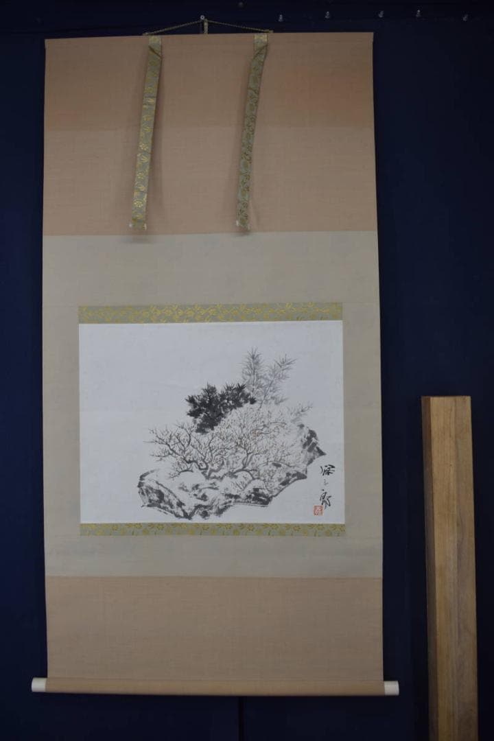 真作】野々内保太郎/松竹梅之図/横物/正月掛/掛軸☆宝船☆