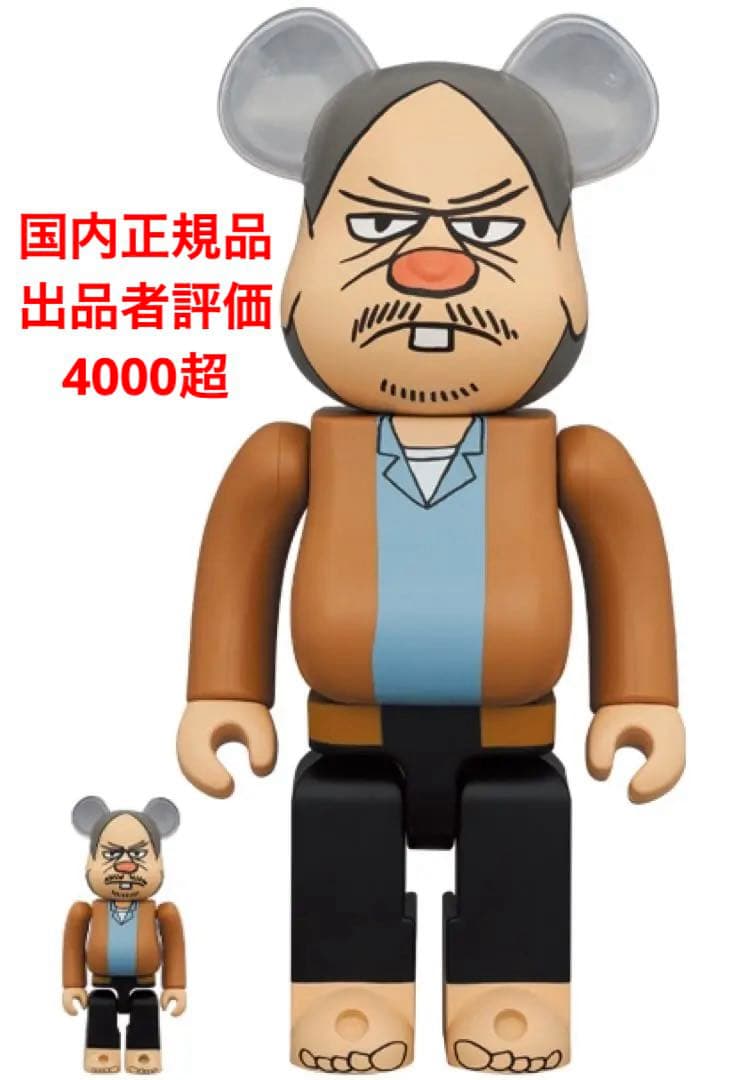 Bearbrick x Yusuke Hanai Bum San 花井裕介
