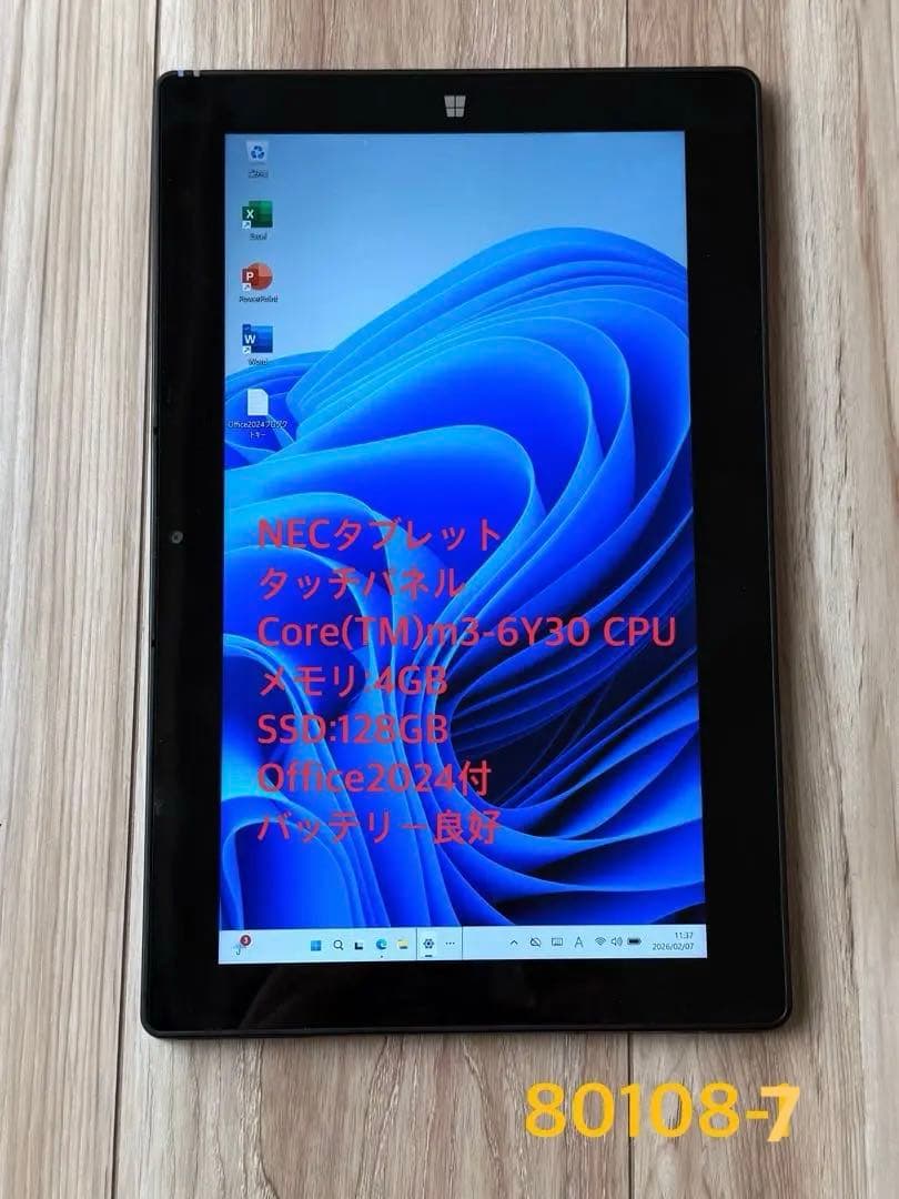 NEC タブレットCore m3 4GB SSD128GB Office2024 | Shop at Mercari