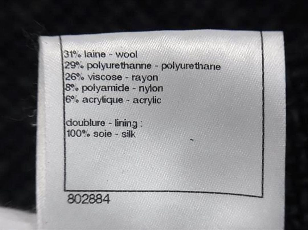 CHANEL シャネル ココマーク ウール×ポリウレタン スカート サイズ38