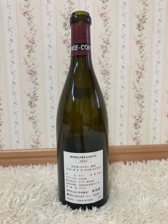 ロマネコンティ 2001 空瓶 コルク付き 空き瓶】ROMANEE-CONTI 1982