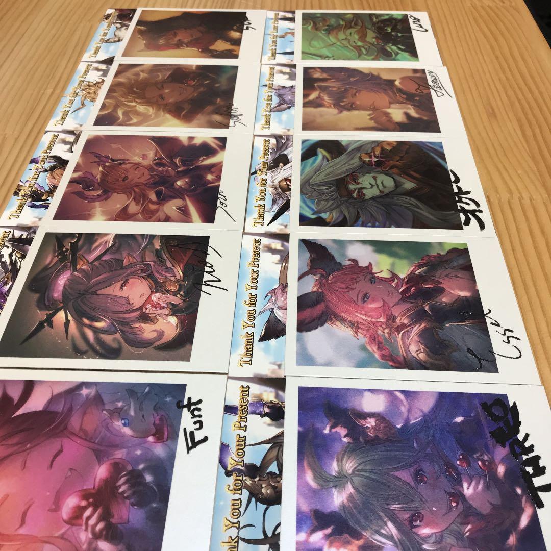 グラブル バレンタイン お返し10天衆セット - メルカリ