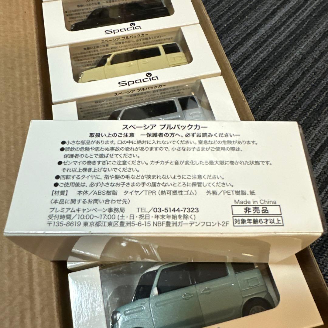 ⭕️スズキ　非売品　13台セットスペーシア＆スペーシアカスタム　プルバックミニカー